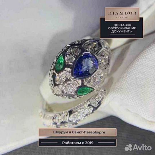 Кольцо с бриллиантами Булгари