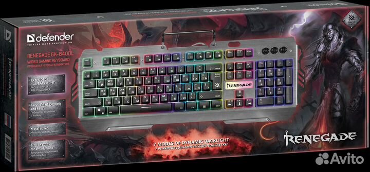 Клавиатура