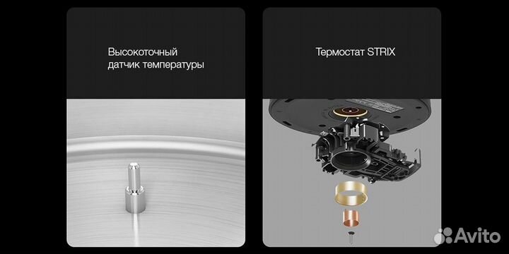 Чайник Xiaomi Viomi Smart Kettle Bluetooth Pro