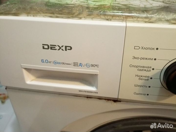 Стиральная машина dexp 6кг