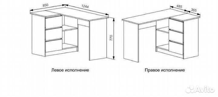 Угловой письменный стол универсальный