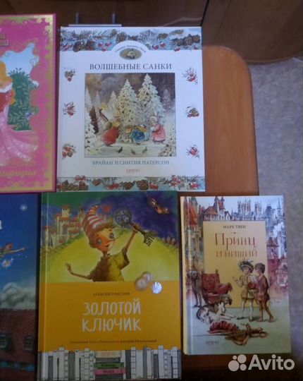 Детские книги