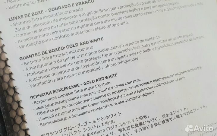 Боксерские перчатки Reebok Boxing арт CK7832