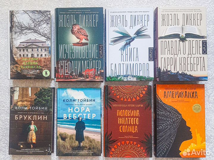 Новые книги издательства Азбука, Фантом Пресс и др