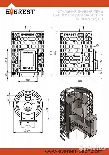 Печь для бани Эверест 