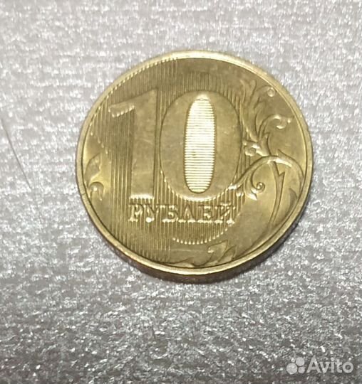 Коллекционная монета