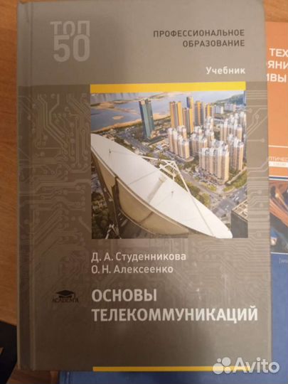 Продам книги