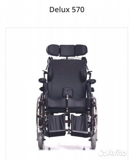 Коляска инвалидная