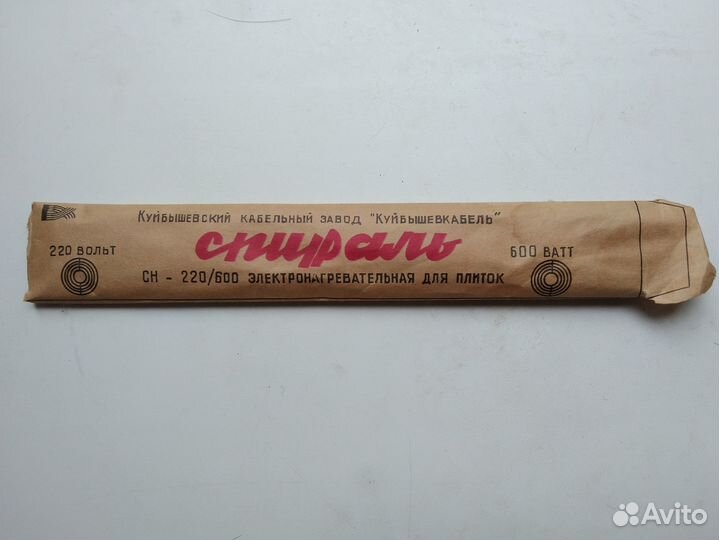 Спираль для электроплитки, СССР