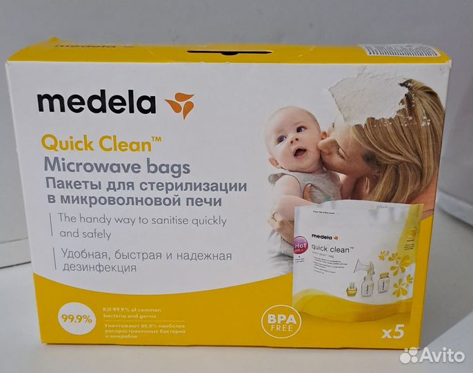 Пакеты для стерилизации medela