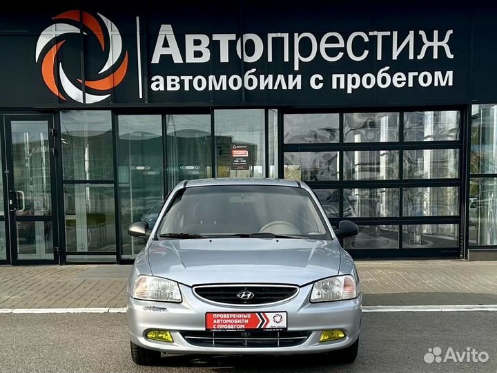 Hyundai Accent 1.5 МТ, 2008, 153 800 км