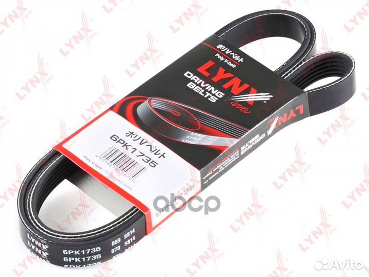 Ремень поликлиновый 6PK1735 lynxauto