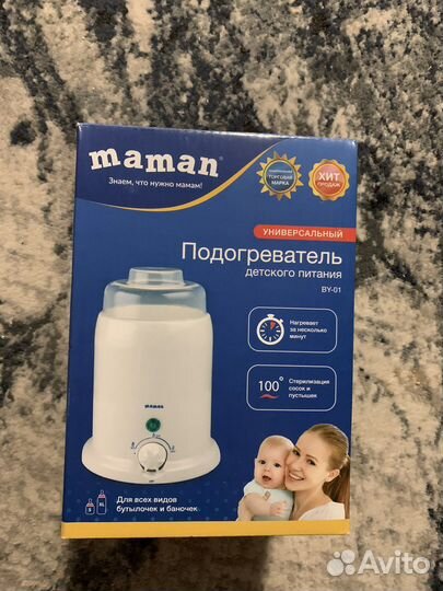 Подогреватель стерилизатор