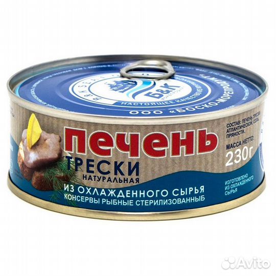 Печень трески