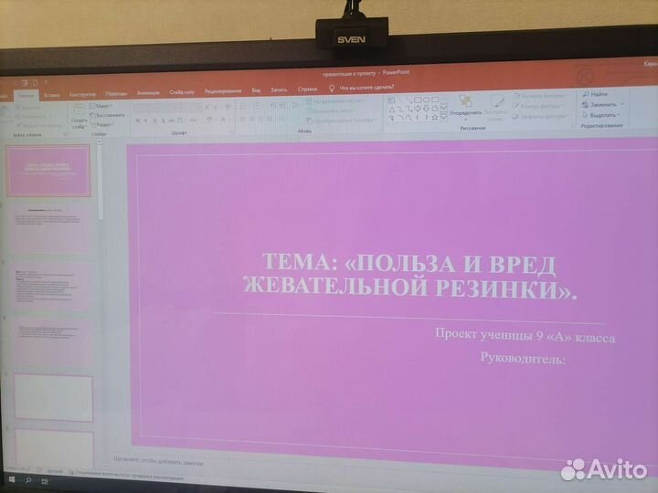 Итоговый проект 9 класс по биологии