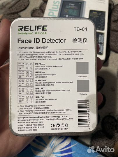 Программатор Face ID iPhone