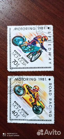 Редкие марки