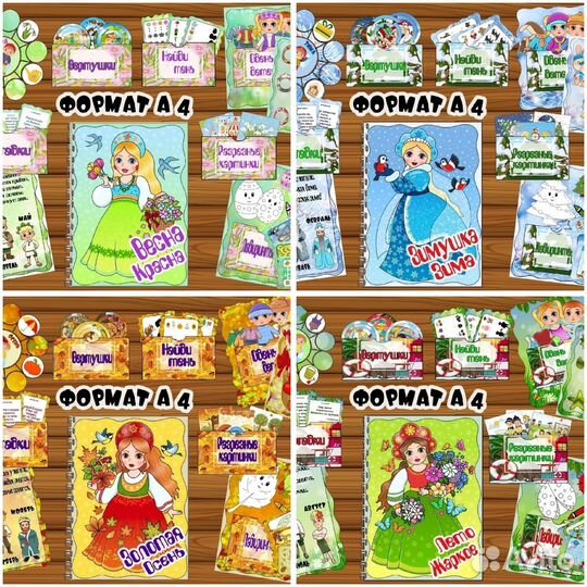 Лепбуки на различные темы