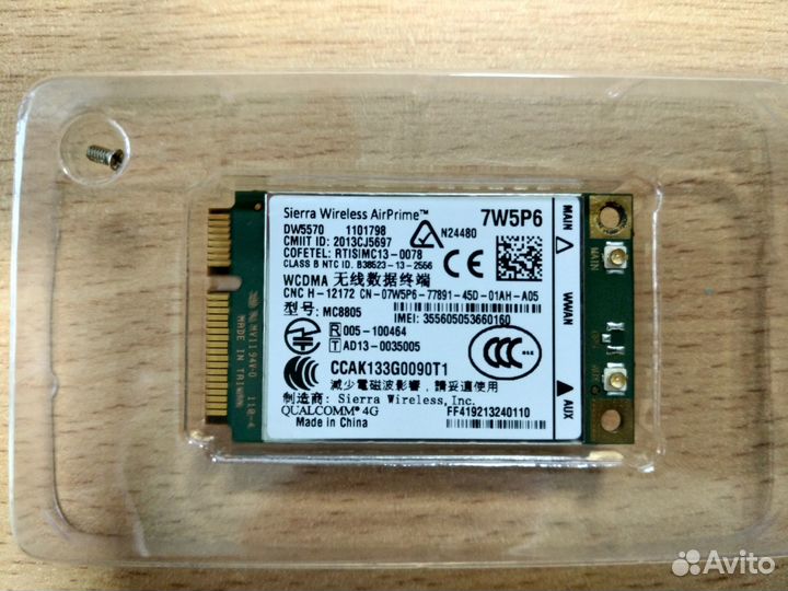 3G/4G модемы для бизнес-ноутбуков