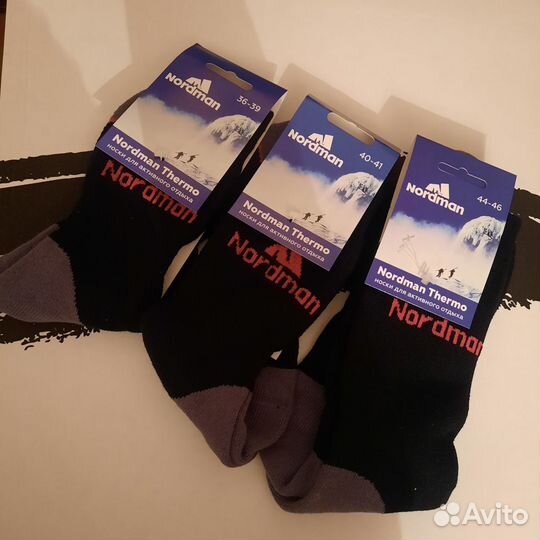 Термоноски Нордман р. 23 - 46