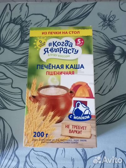 Детские каши и смеси