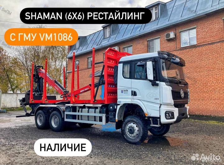 Shacman (Shaanxi) X3000 с КМУ, 2024