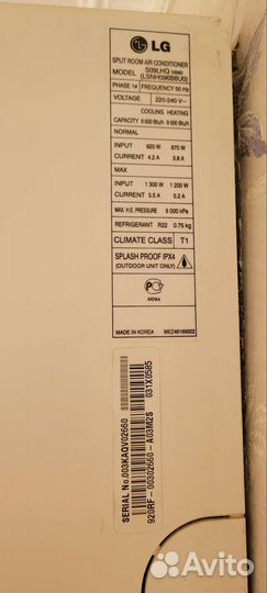 Кондиционер