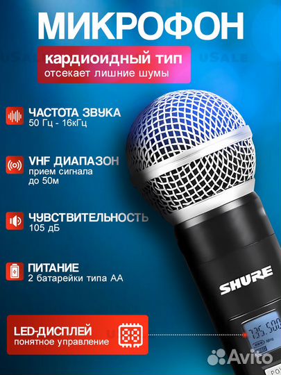 Микрофон для конференций Shure glxd4, черно-серый