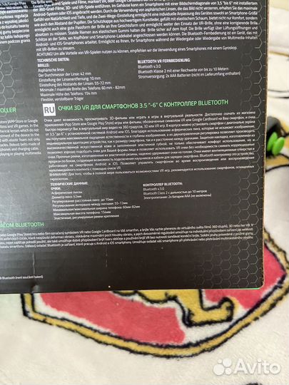 Очки виртуальной реальности с пультом