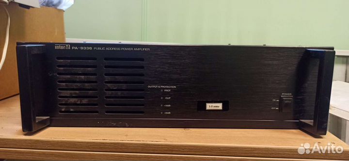 Система оповещения