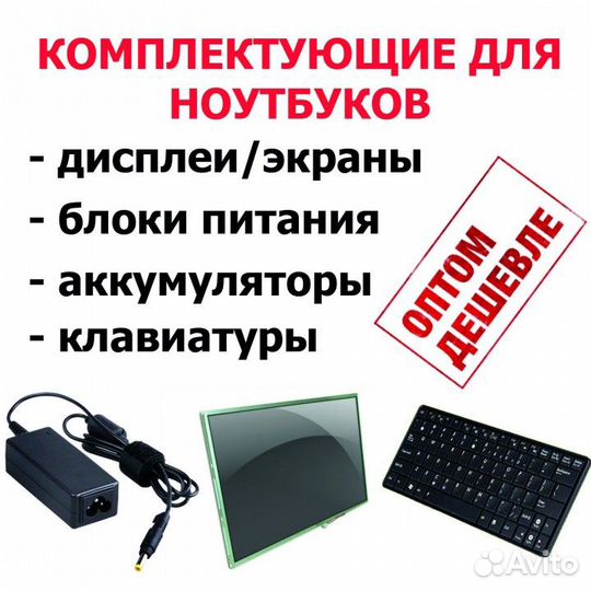 Новые зарядные для Apple MacBook ориг