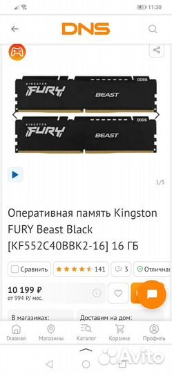 Игровой Пк Core i5 12400f + RTX 3060 12gb