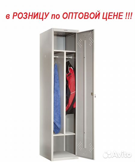 Шкаф для одежды практик LS-11-40D