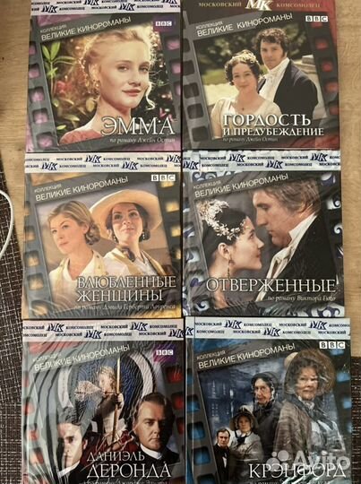 Коллекция DVD дисков