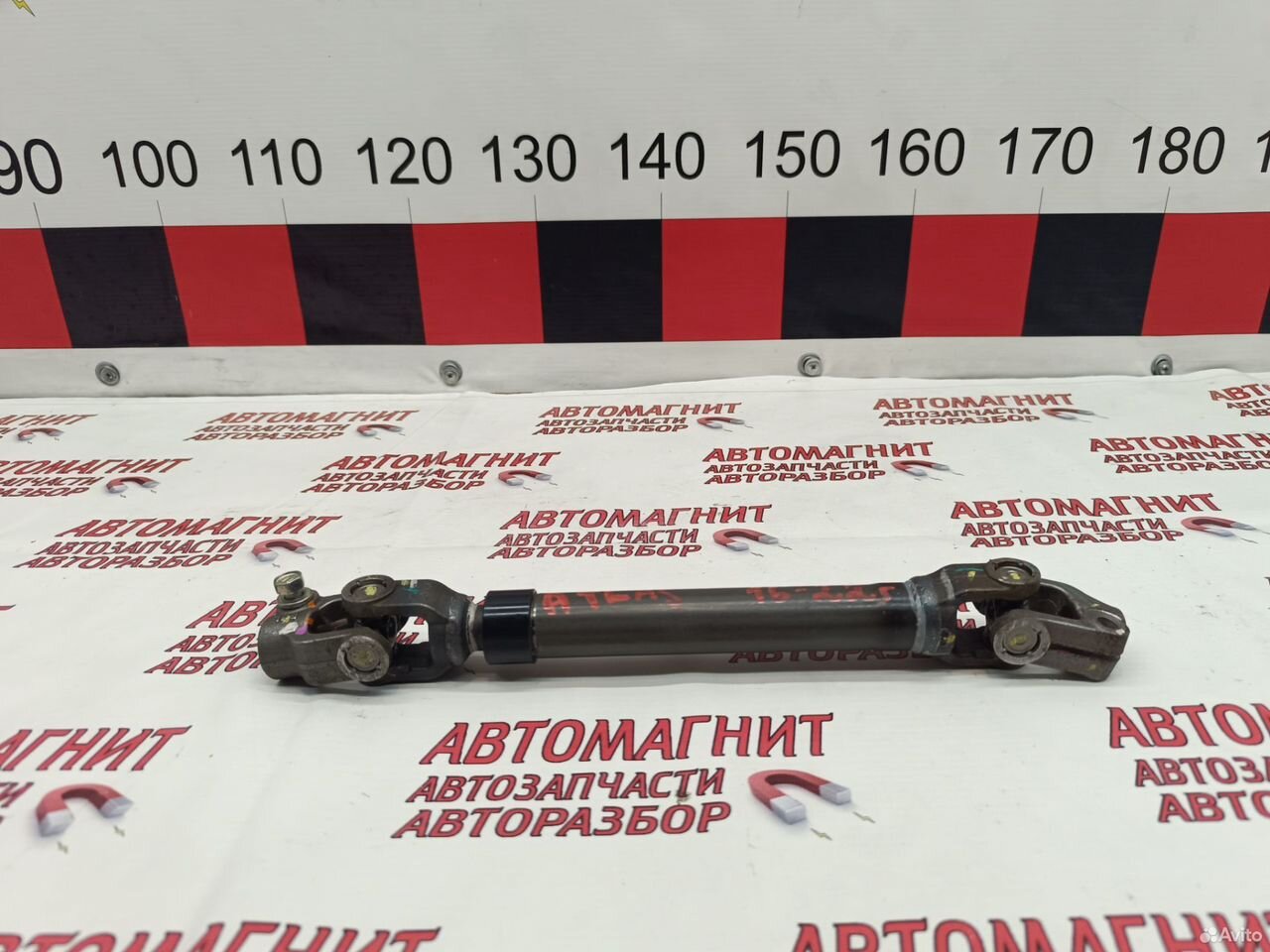 Рулевой вал карданчик Geely Atlas 16-22