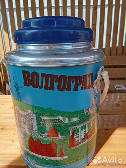 Термос нержавейка СССР