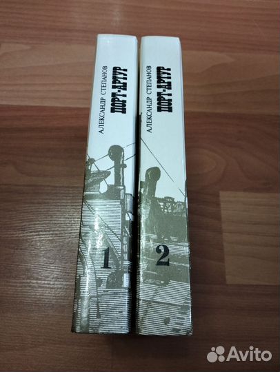 Книги Александр Степанов 