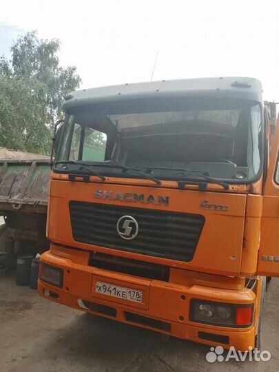 Shacman (Shaanxi) F2000, 2013