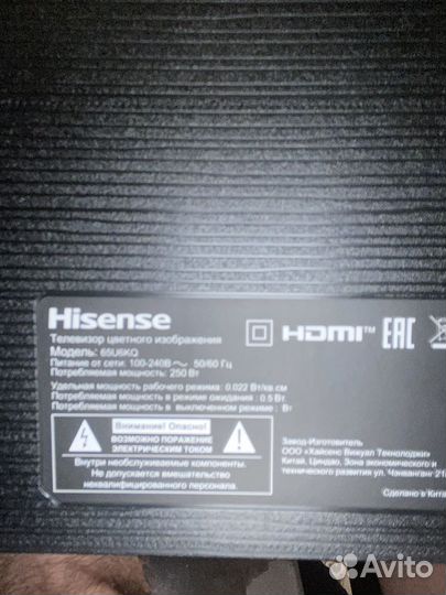 Телевизор hisense 65 дюймов 65u6kq