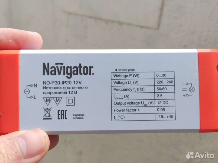 Источник питания постоянного тока