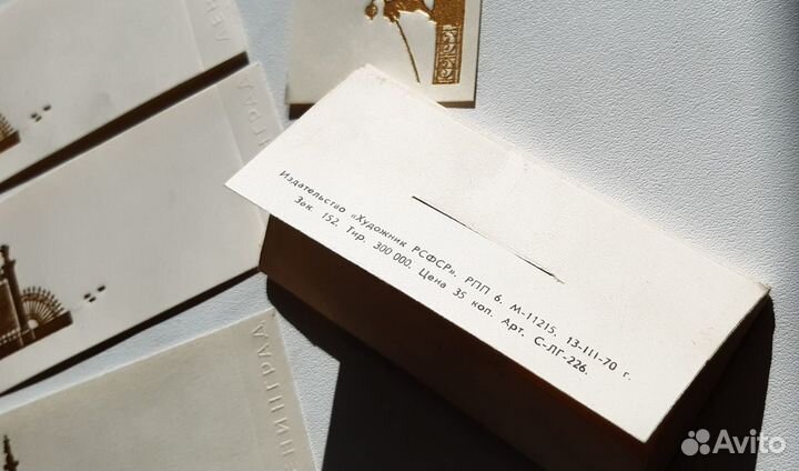 Именные карточки с видами Ленинграда