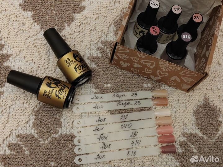 Набор гель лаков, баз для маникюра