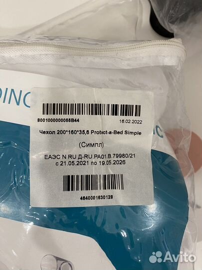 Непромокаемый чехол для матраса фирмы аскона