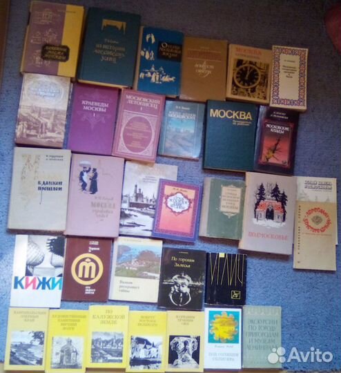 Книги Африка, Крым, Москва, дпи, всячина