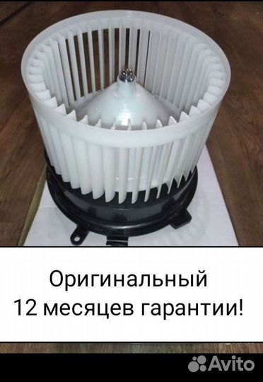 Моторчик печки nissan Qashqai j11 j10 xtrail