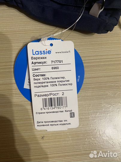 Варежки демисезонные 2 lassie новые