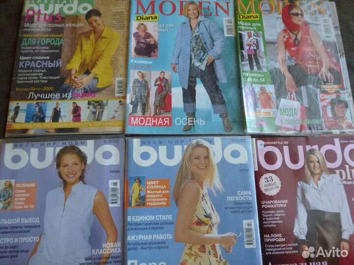 Бурда Моден, Моден Диана,Бонжур, Журнал Мод