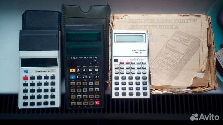 Калькулятор научный HP, СССР мк 51, 54, 57, бп