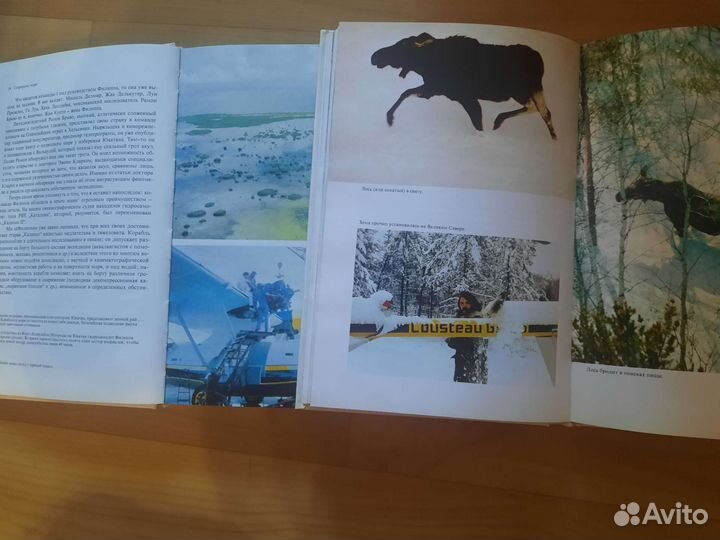 Книги Ж.И. Кусто И.Паккале Гидрометеоиздат