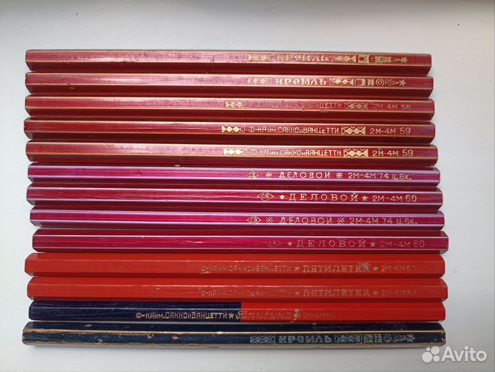 Карандаши СССР